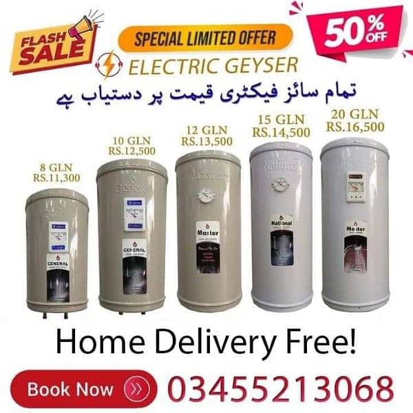 Electric water heater geyser / Electric geyser 0