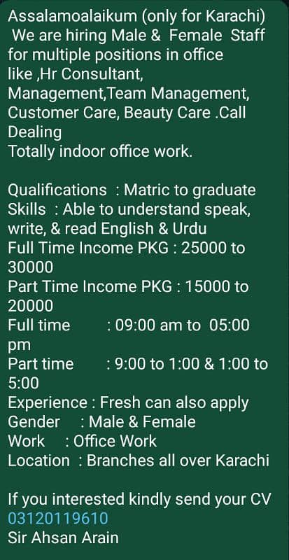 jobs available 0