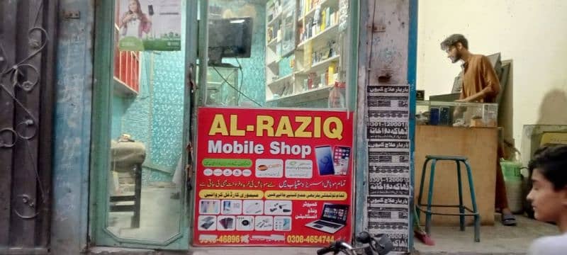 running karobar mobile shop near niazi adda 13