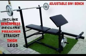 Multifunctional Bench Press Machine 0