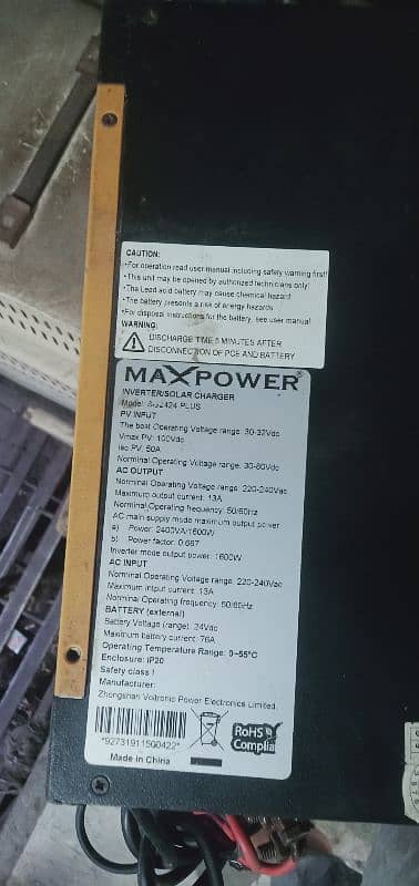 ups Max power 1