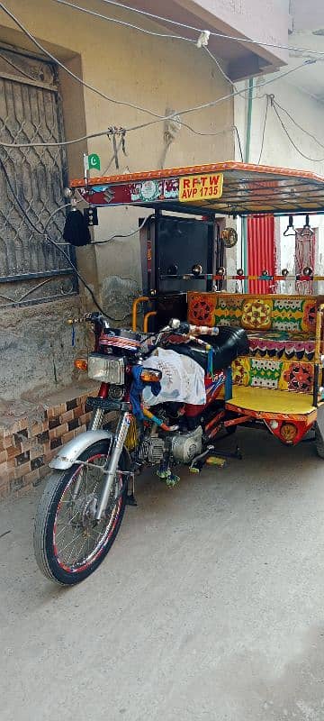 rickshaw chingchi 0