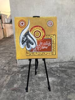 ayat al kursi calligraphy painting