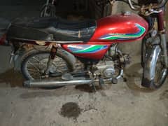 Honda 70cc 0