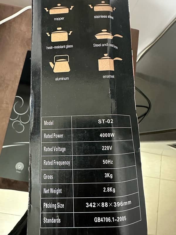 hot plate/ induction plate 3