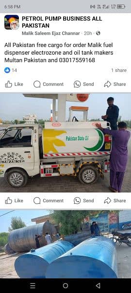 Malik fuel dispenser electrozone and oil tank makers Multan Pakistan 18