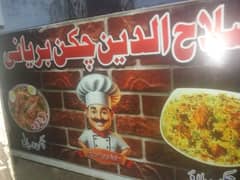 Biryani complete setup for sale 0