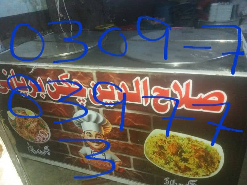 Biryani complete setup for sale 1