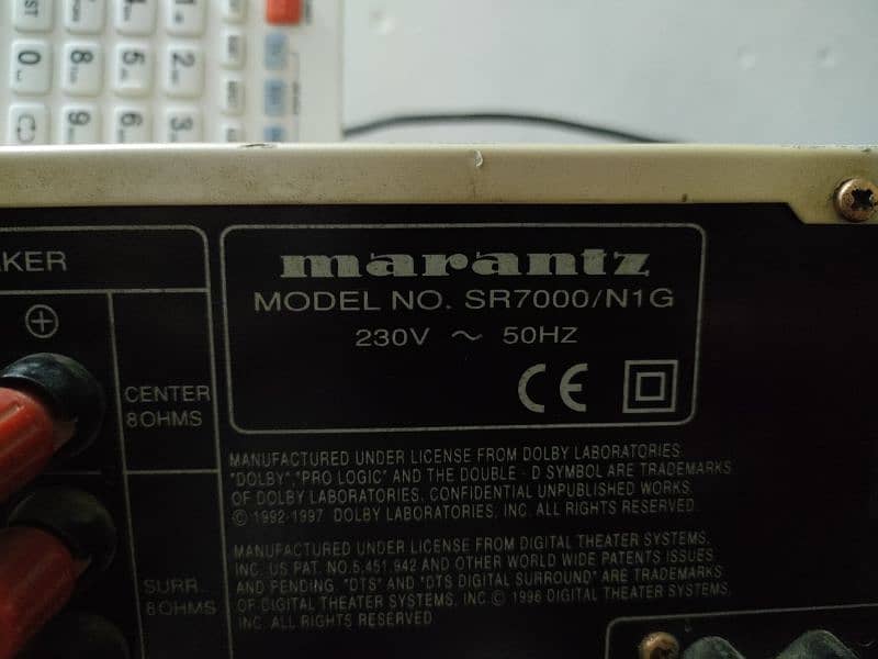 Marantz amplifier 5