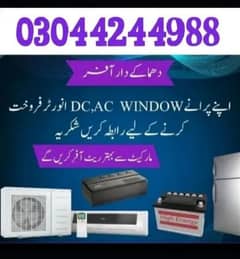 we buy all types of ac 03044244988 0