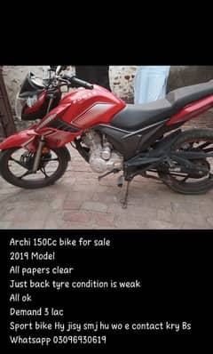 150cc Motor Cycle (Archi 150 Sports Bike