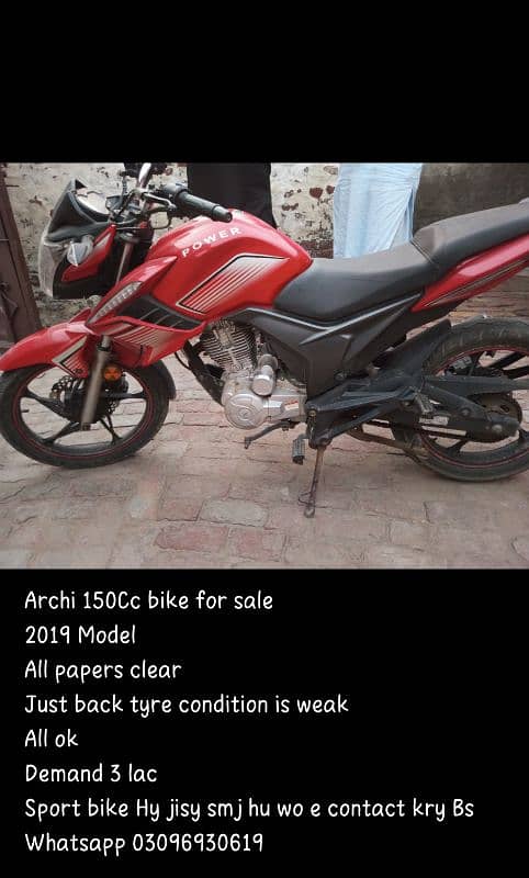 150cc Motor Cycle (Archi 150 Sports Bike 0