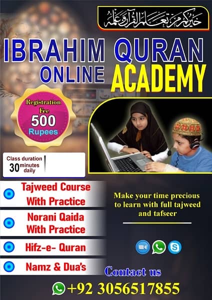 Ibrahim Quran Academy 1