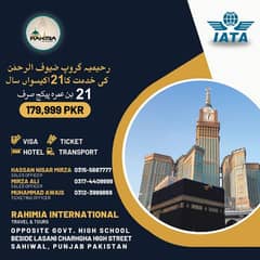 Rahimia international travel and tours Sahiwal 0