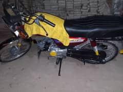 united us 70 cc