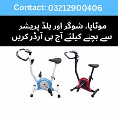 Exercise Cycle | Gym Cycle |Exercise Bikes imported almost New 0