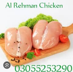 Al Rehman Chicken Bolness