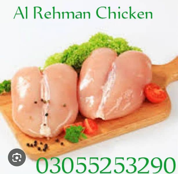 Al Rehman Chicken Bolness 0