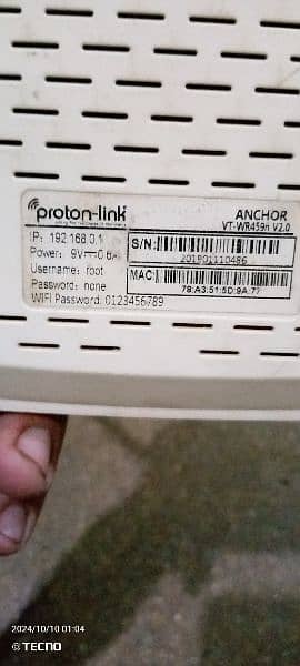 proton link wifi router 2