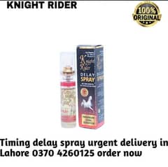 jis Bhai ko chahiye wo message kr dayn thanks original product