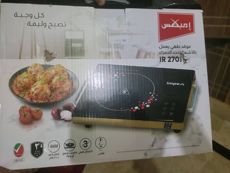 Infrared Cooker Model ir2703 (Infrared Cooktop) 1