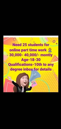 online job for matric pass student