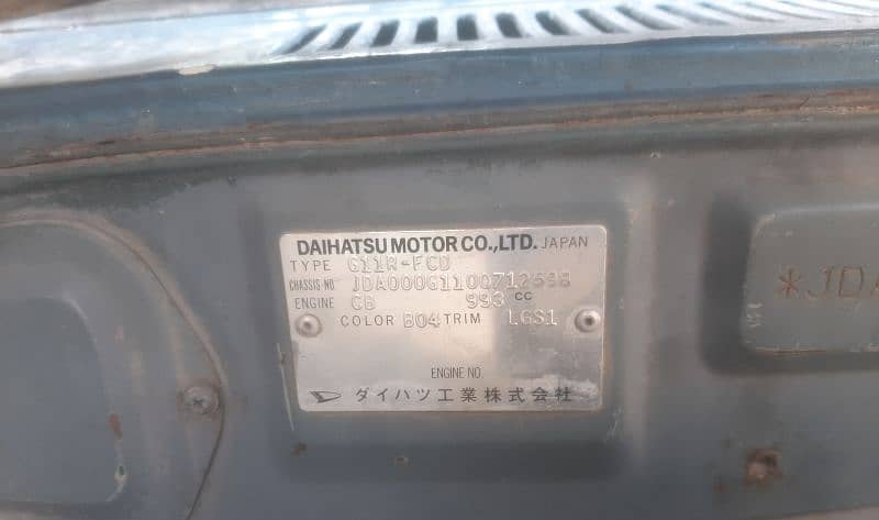 Daihatsu Charade 2 Door 12