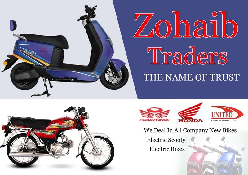 eveon bike electric scooter all available at zohaib traders 4