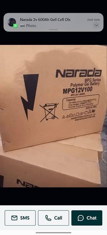 Narada 12v 100AH 0304-999-111-8 1