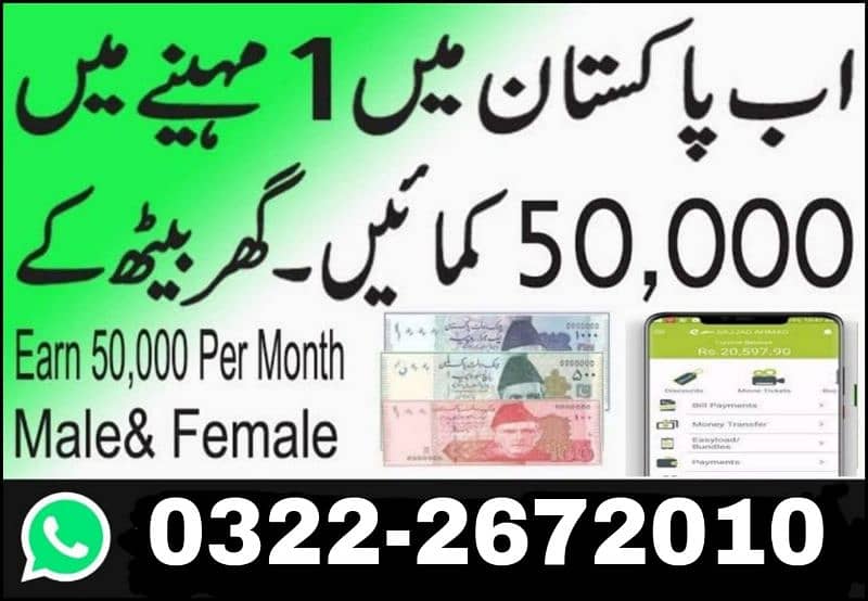 online working available in Pakistan 0