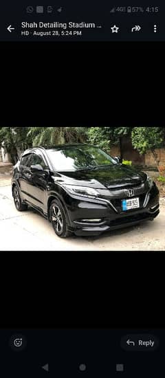 Honda Vezel 2017