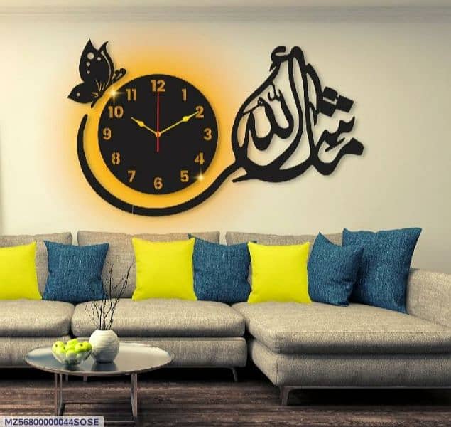 Islamic Calligraphy Analogue Clock With Light 0