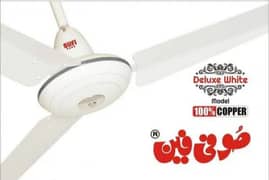 Sufi ceiling fan "56" Deluxe &ECO model pure copper motor 0