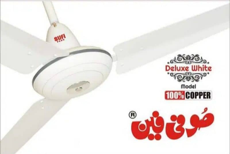 Sufi ceiling fan "56" Deluxe &ECO model pure copper motor 3