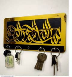 Bismillah Calligraphy Key Holder 0