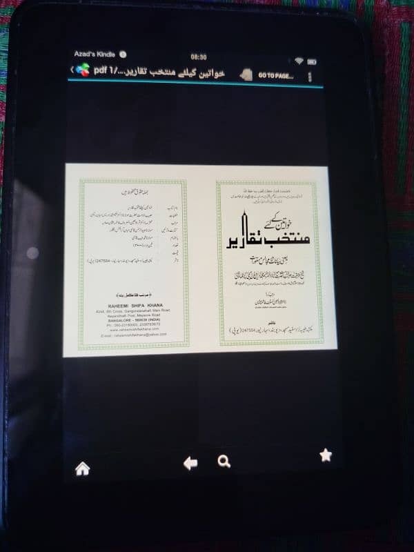 Amazon kindle  HD 3