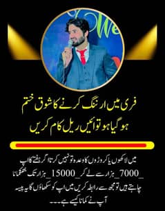 online work Available interested person contact only wtsp 03066549169 0