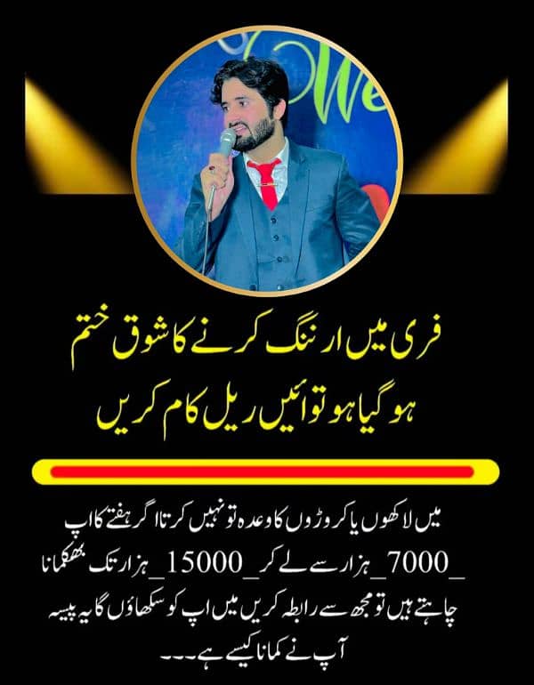 online work Available interested person contact only wtsp 03066549169 0