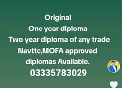 Navttc and MOFA approved  diplomas