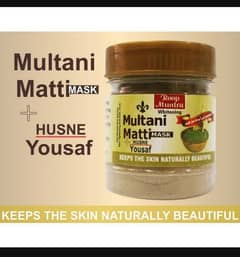 Multani Mitti face mask Pack of 2 0