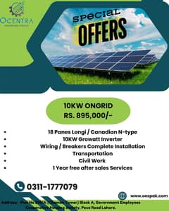 Longi \ Canadian 580/585W | SolarPanels A-Grade