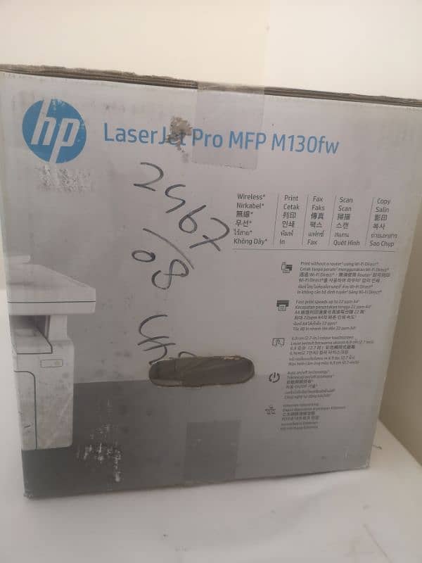 HP LaserJet Pro MFP M130fw 1