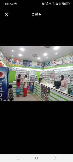 Running pharmacy for sale in johar town good location rushing area 0