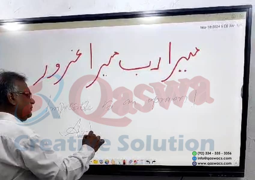 Interactive Whiteboard, Smart Touch Display IFP, SmartBoard, Projector 9