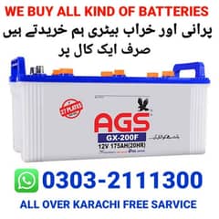 SELL YOUR OLD DEAD UPS BATTERY KARACHI PICK UP SERVICES