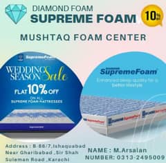 Dimond Supreme Foam/ Wholesale Dealer / Mattress/ Folding Foam/ 0