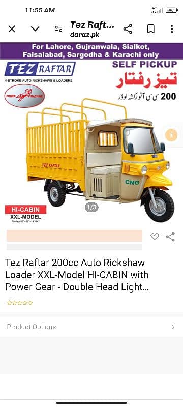 Tezraftar XXL Hi Caban Rickshaw 5