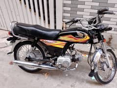 Honda 70 for sale 0