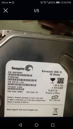 Seagate