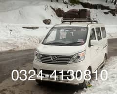 Rent a Car chagan Karvaan 7 seater Apv,every,Karvan,karwan,Mpv